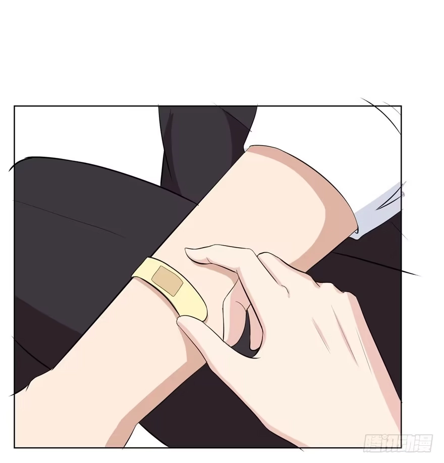 《恋爱契约》第十八回 第7页