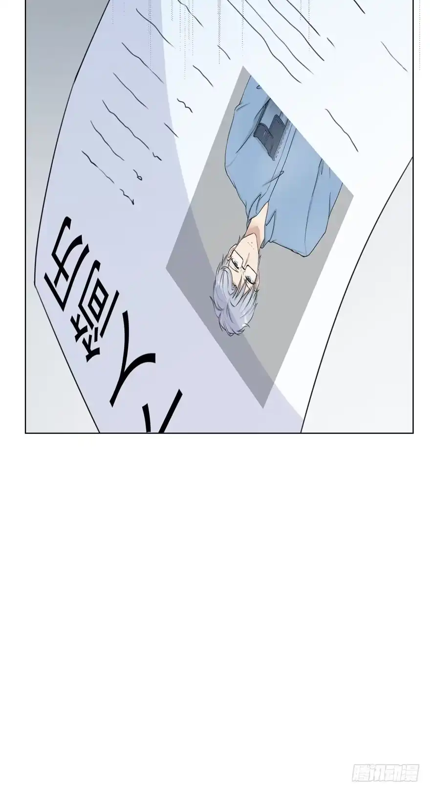 《恋爱契约》第十八回 第48页