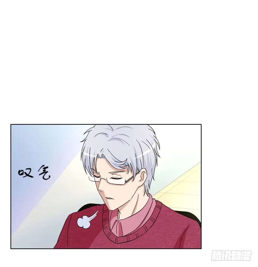 《恋爱契约》第十九回 第32页