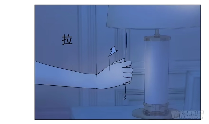 《恋爱契约》第二回 第29页