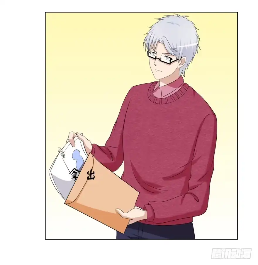 《恋爱契约》第二十一回 第27页