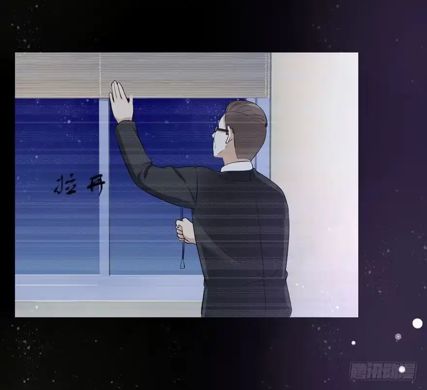《恋爱契约》第二十一回 第19页