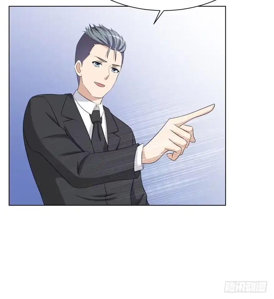 《恋爱契约》第二十一回 第29页