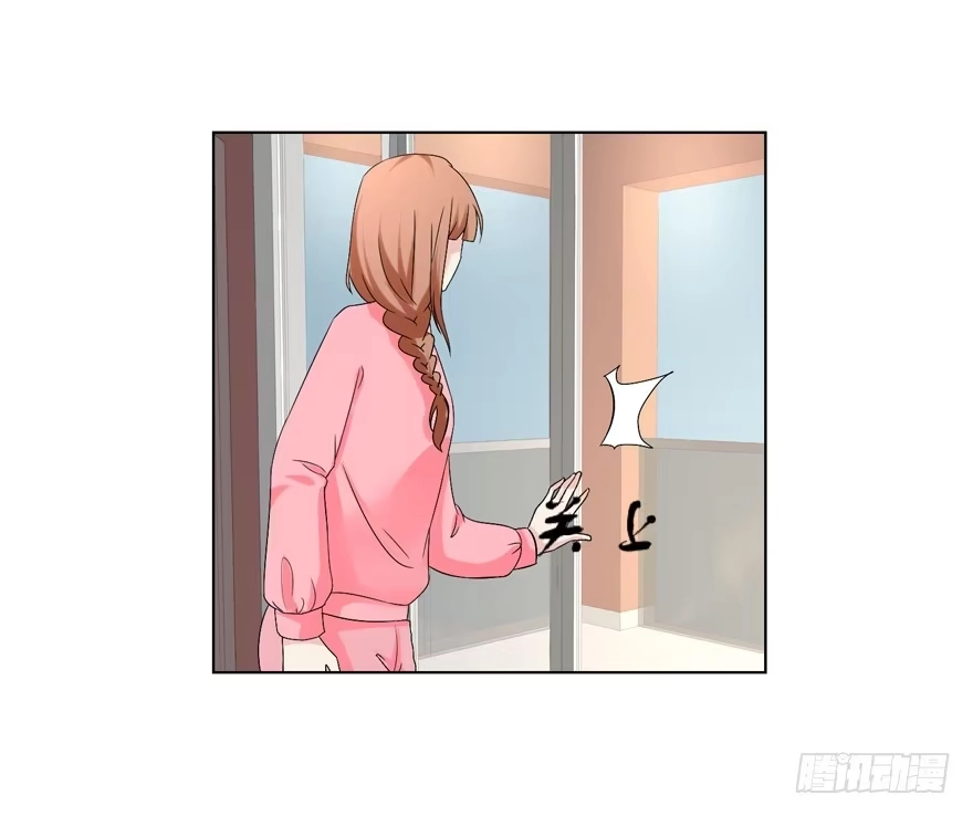 《恋爱契约》第二十二回 第15页