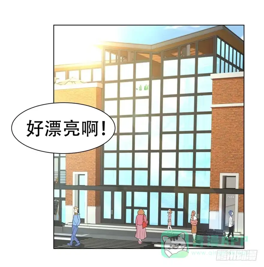 《恋爱契约》第二十二回 第6页