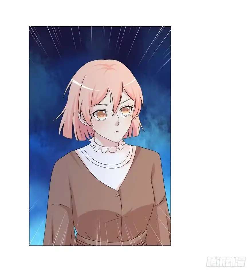 《恋爱契约》第二十二回 第14页