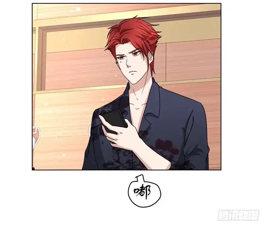 《恋爱契约》第二十三回 第39页
