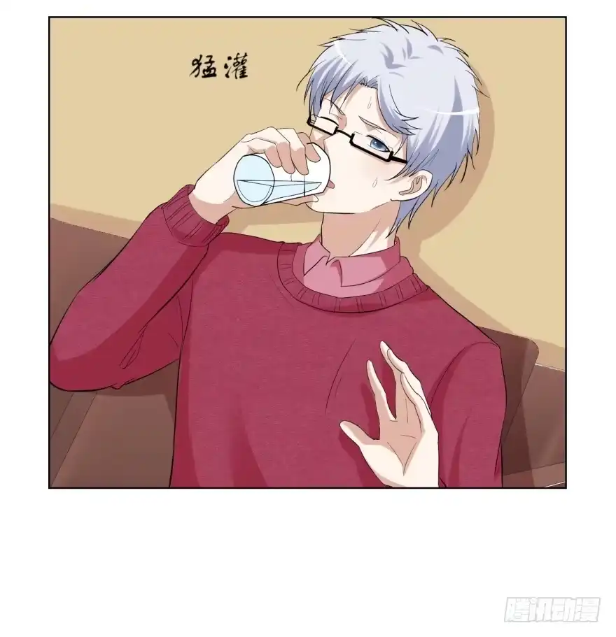 《恋爱契约》第二十四回 第18页