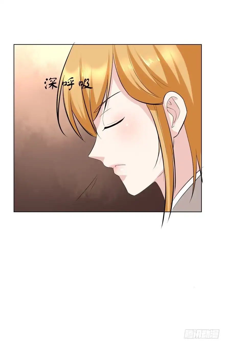 《恋爱契约》第二十五回 第20页