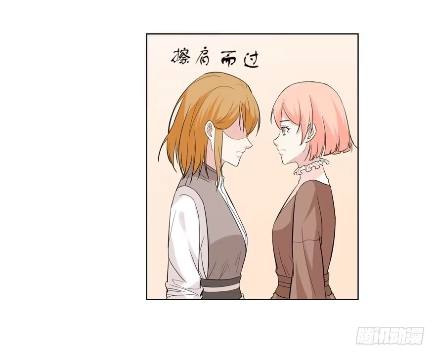 《恋爱契约》第二十五回 第33页