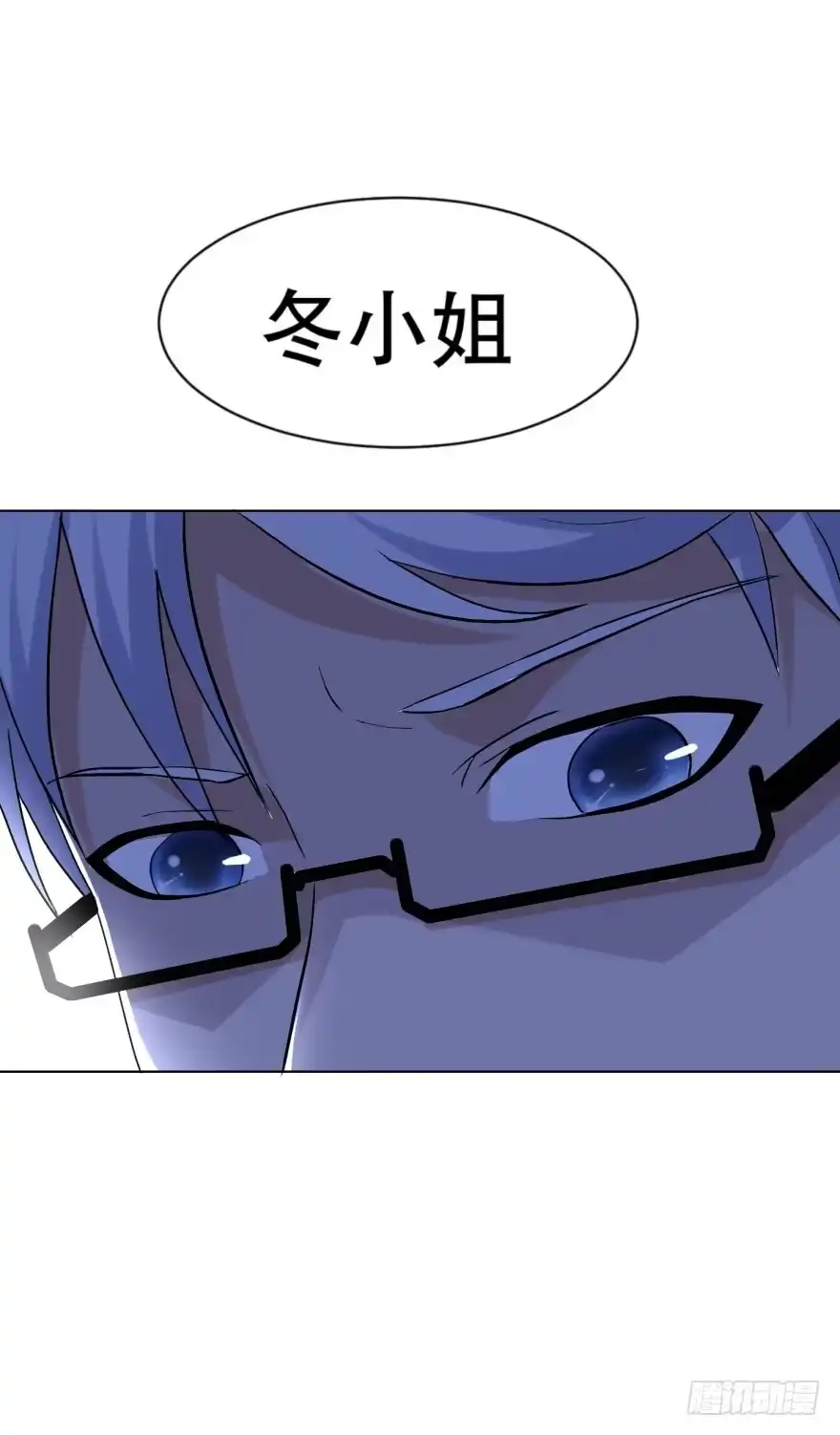 《恋爱契约》第二十七回 第37页