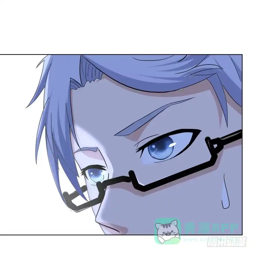 《恋爱契约》第二十七回 第21页