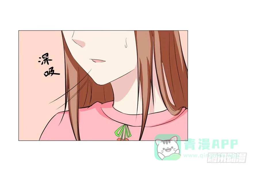 《恋爱契约》第二十八回 第36页