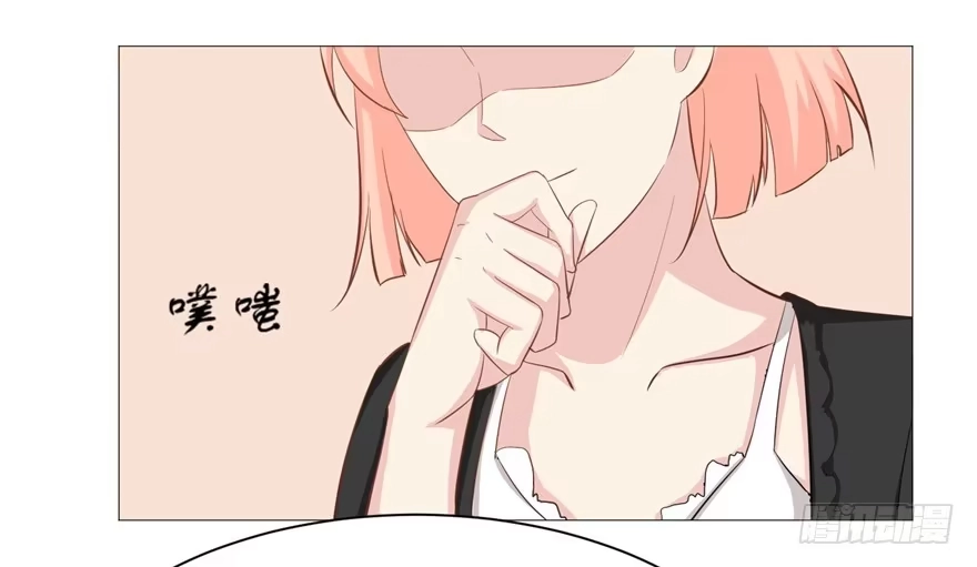 《恋爱契约》第二十八回 第23页
