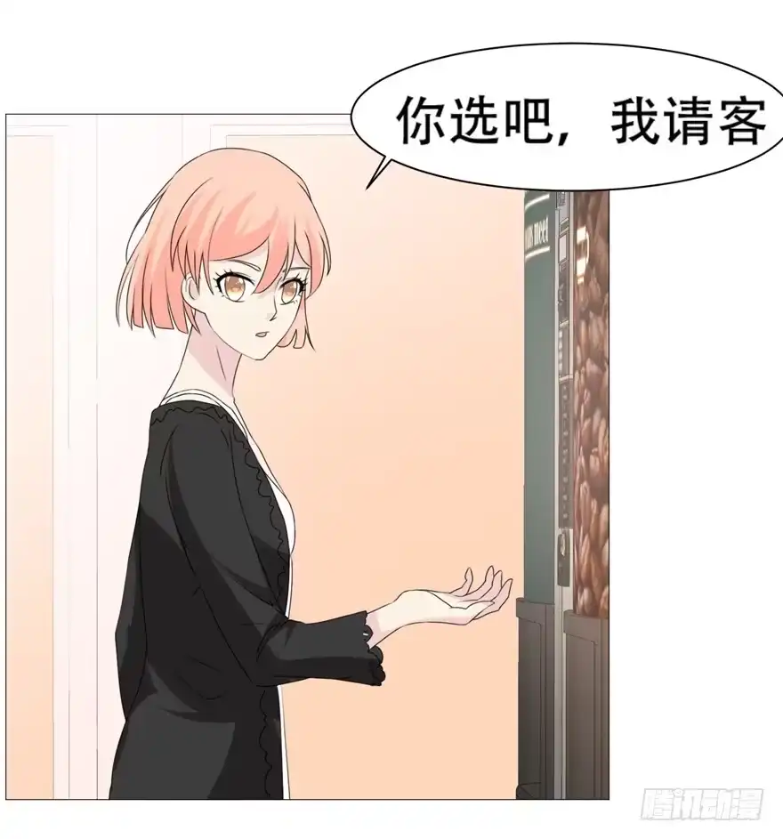 《恋爱契约》第二十八回 第13页