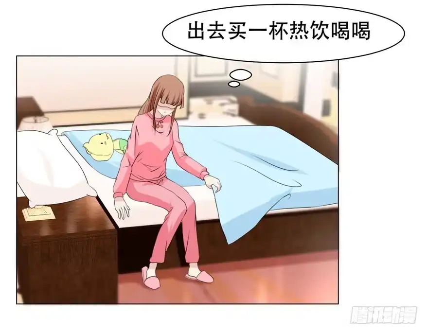 《恋爱契约》第二十八回 第5页