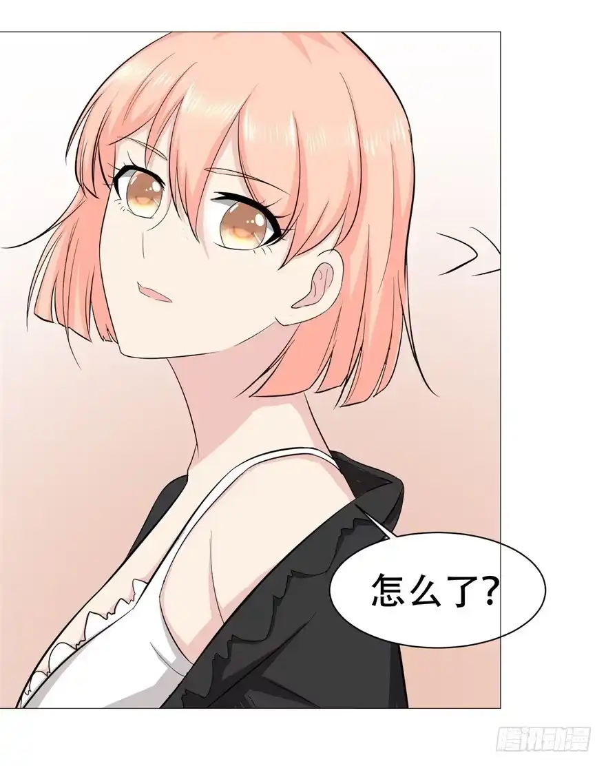 《恋爱契约》第二十八回 第35页