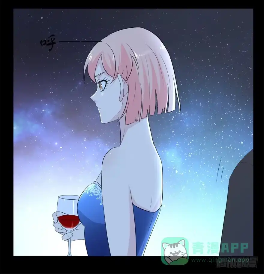 《恋爱契约》第二十九回 第21页