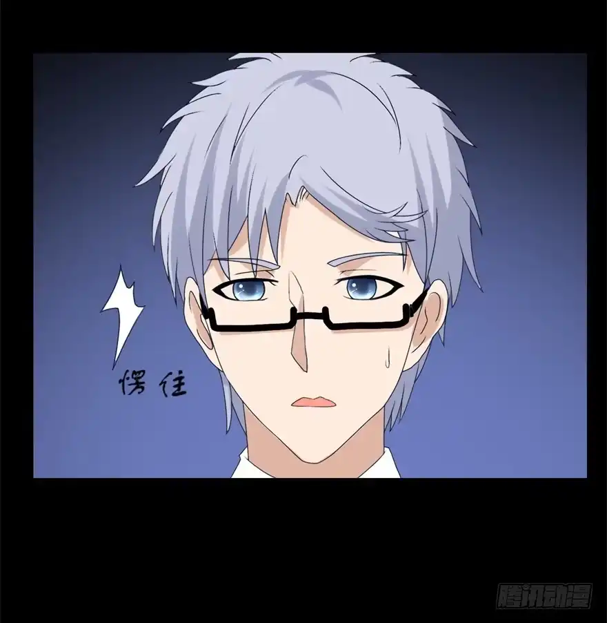 《恋爱契约》第二十九回 第29页