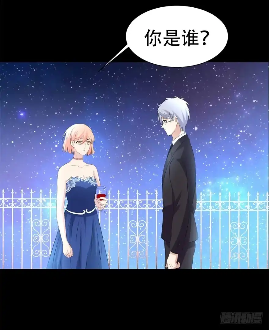 《恋爱契约》第二十九回 第24页