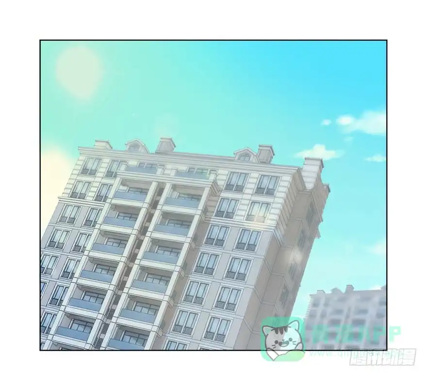 《恋爱契约》第三回 第6页