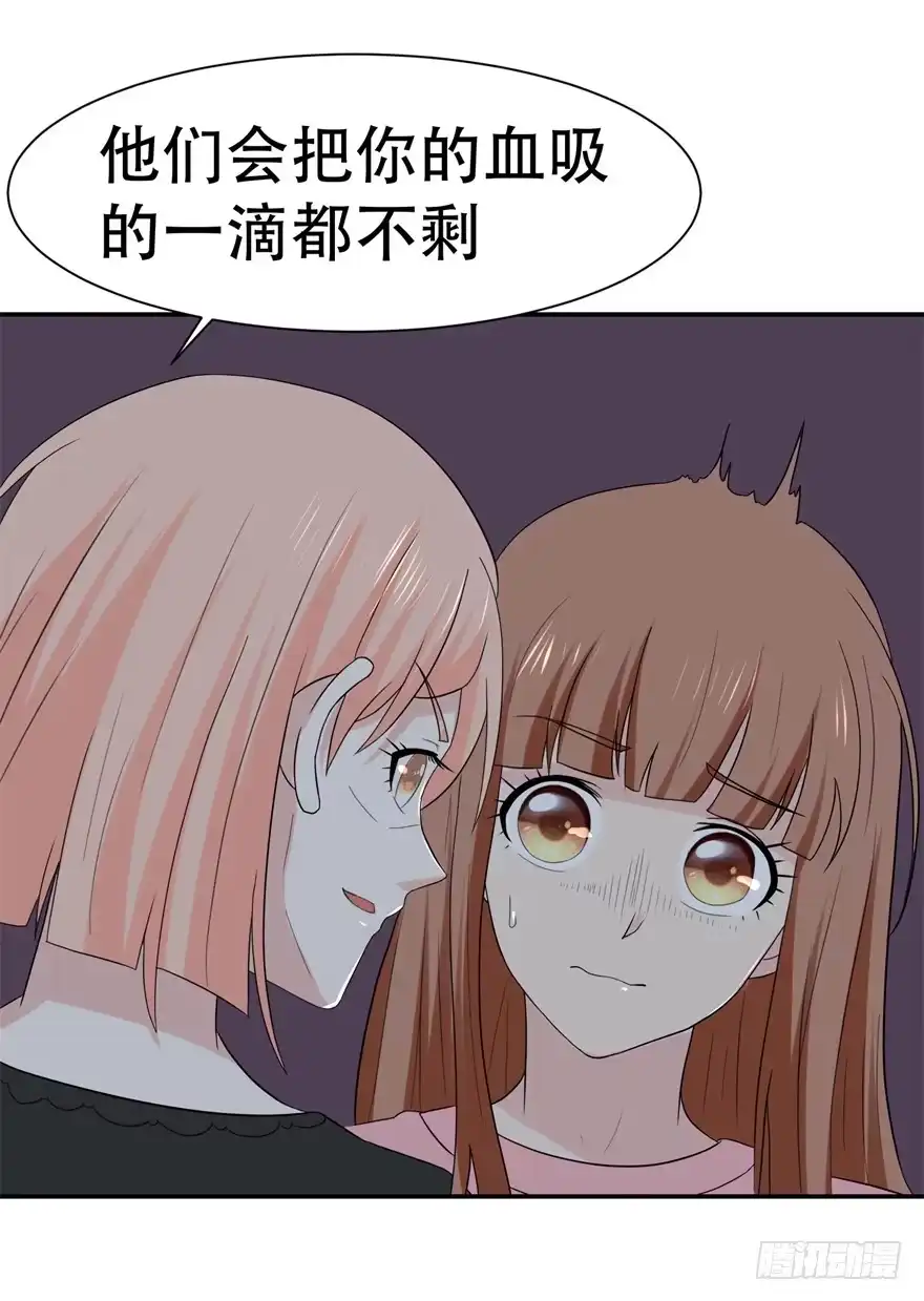 《恋爱契约》第三十回 第10页