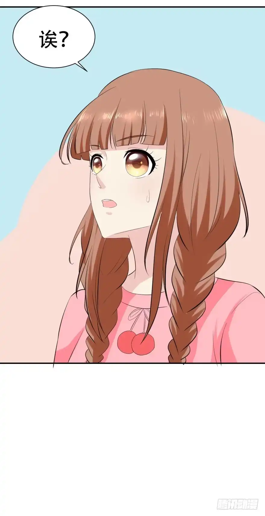 《恋爱契约》第三十一回 第37页