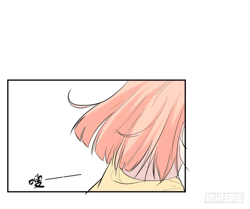 《恋爱契约》第三十一回 第8页