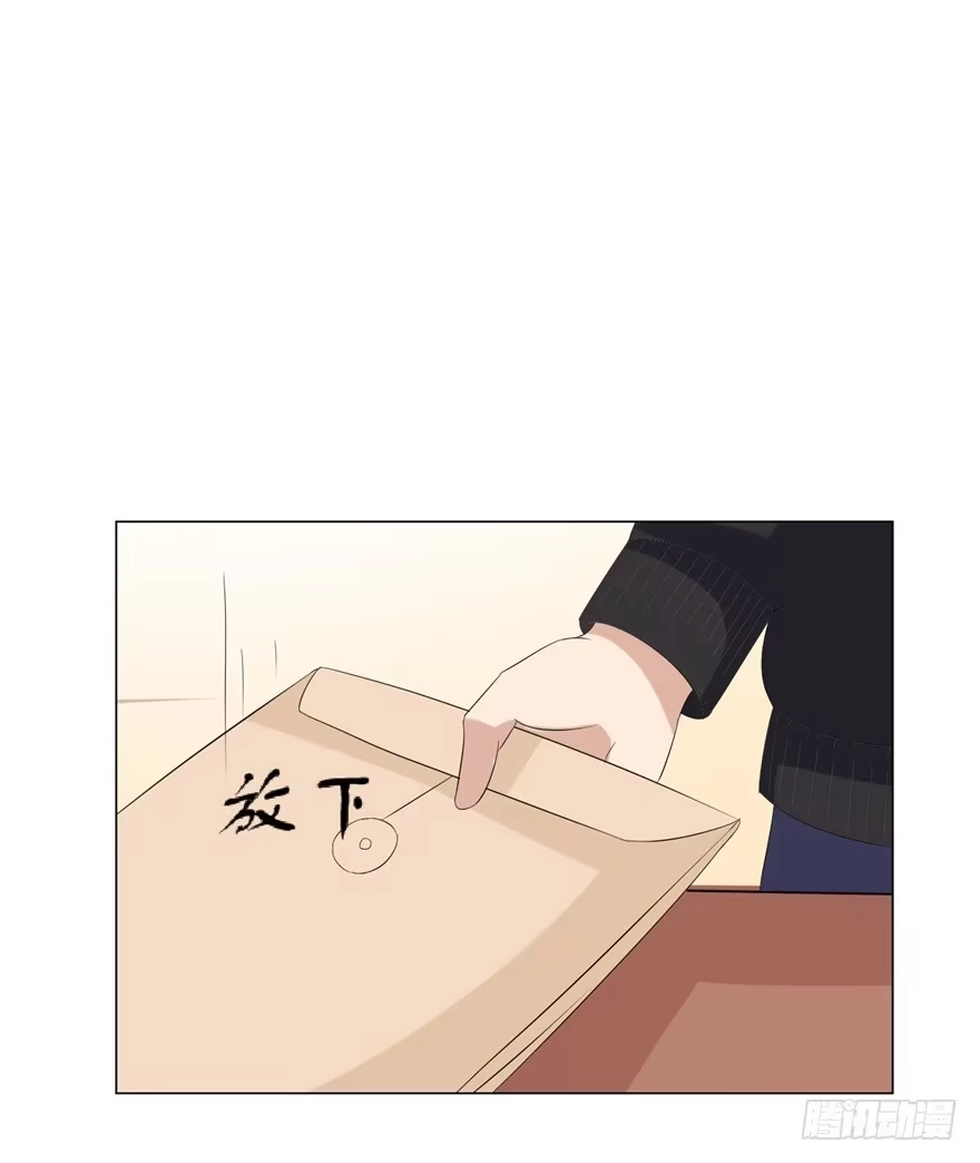 《恋爱契约》第三十二回 第34页