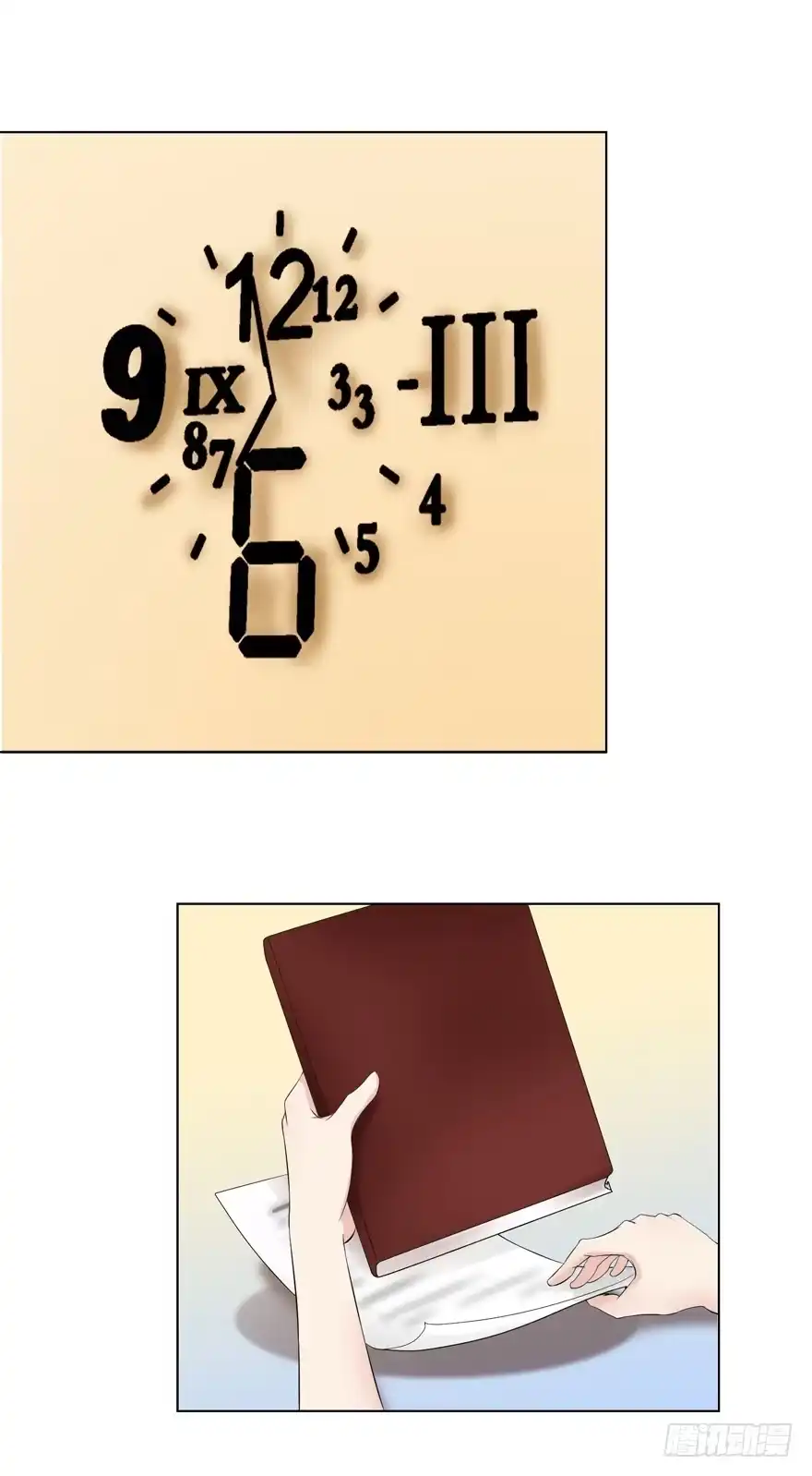 《恋爱契约》第四回 第8页