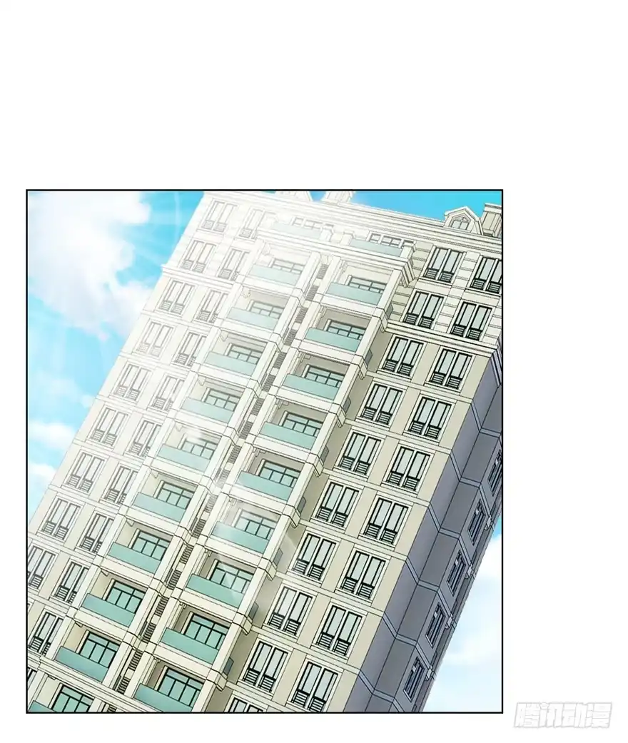 《恋爱契约》第五回 第30页