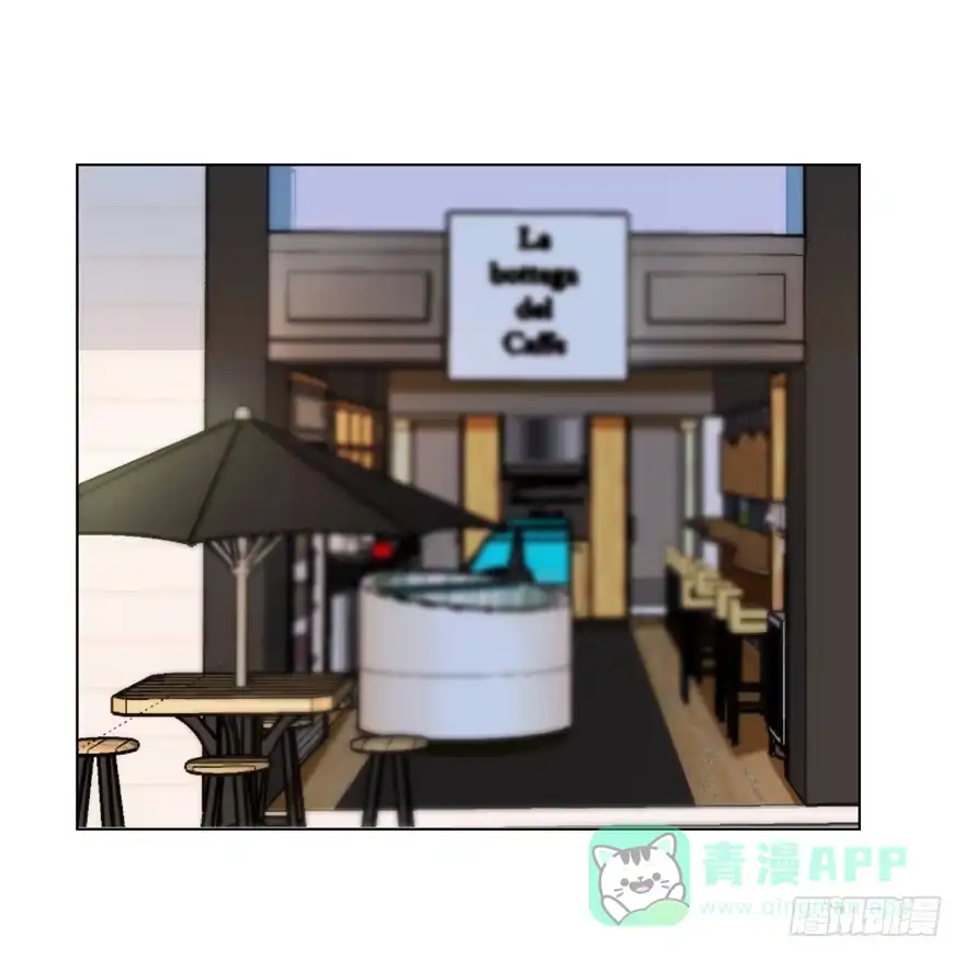 《恋爱契约》第五回 第21页