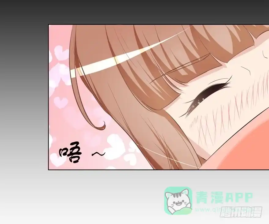 《恋爱契约》第六回 第31页