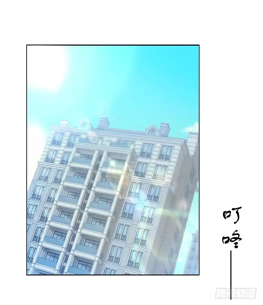 《恋爱契约》第六回 第38页