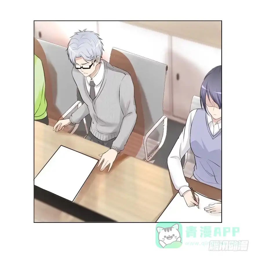 《恋爱契约》第六回 第26页