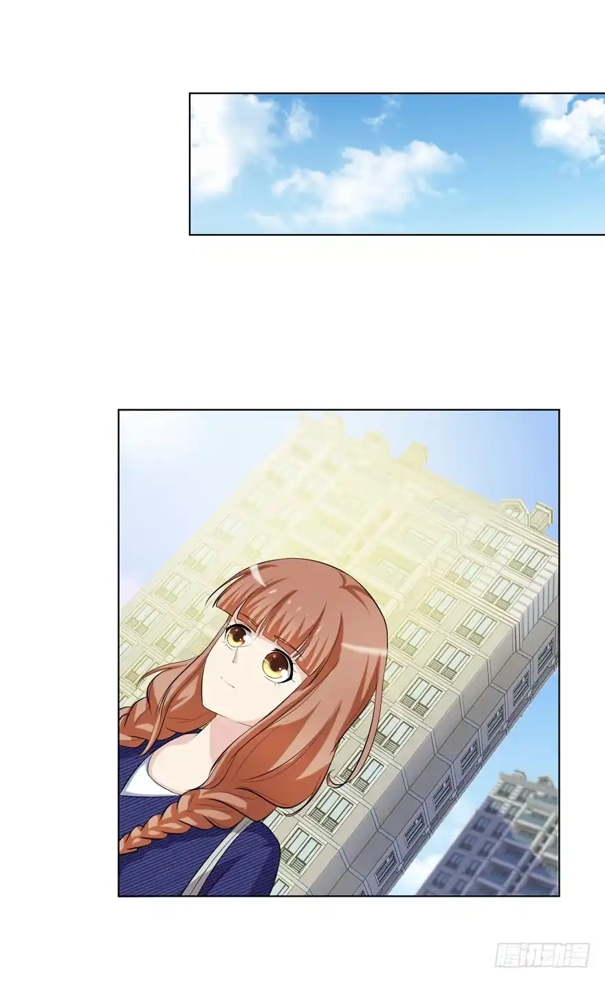 《恋爱契约》第七回 第23页