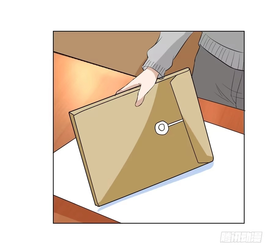 《恋爱契约》第八回 第23页