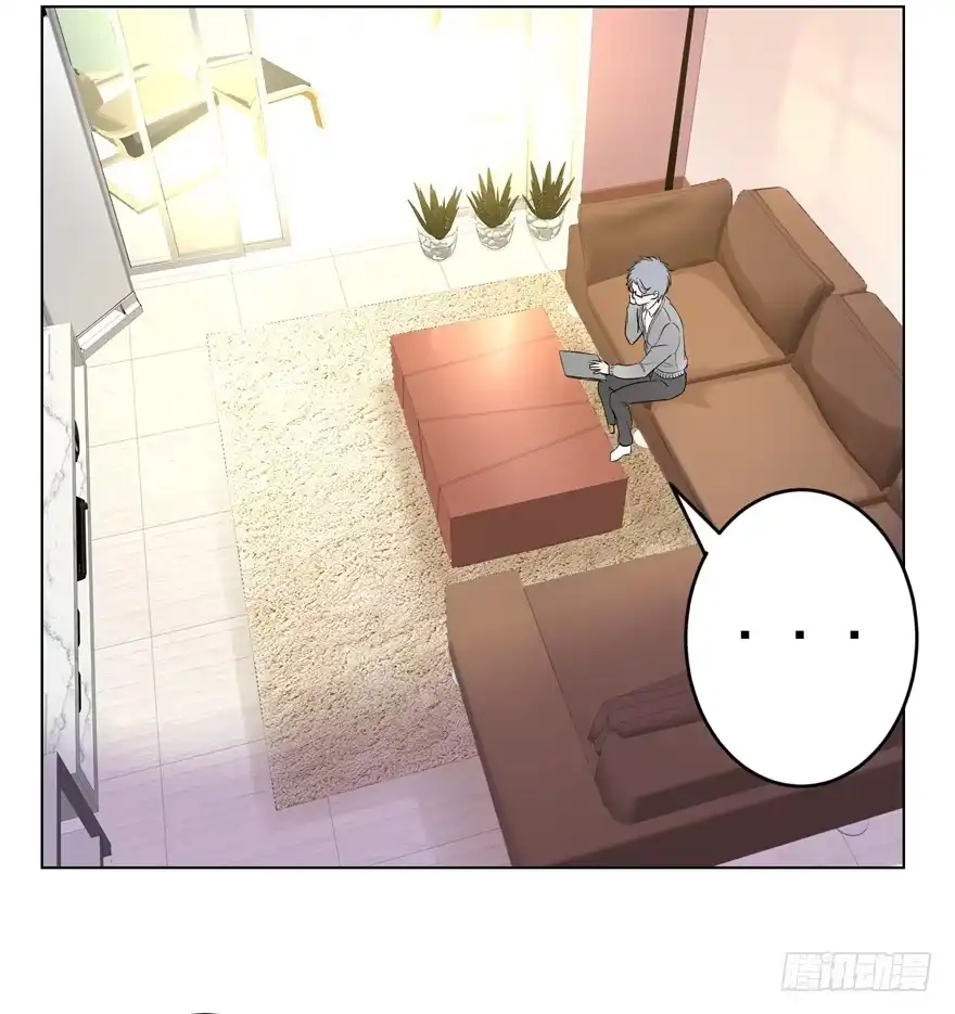 《恋爱契约》第八回 第17页
