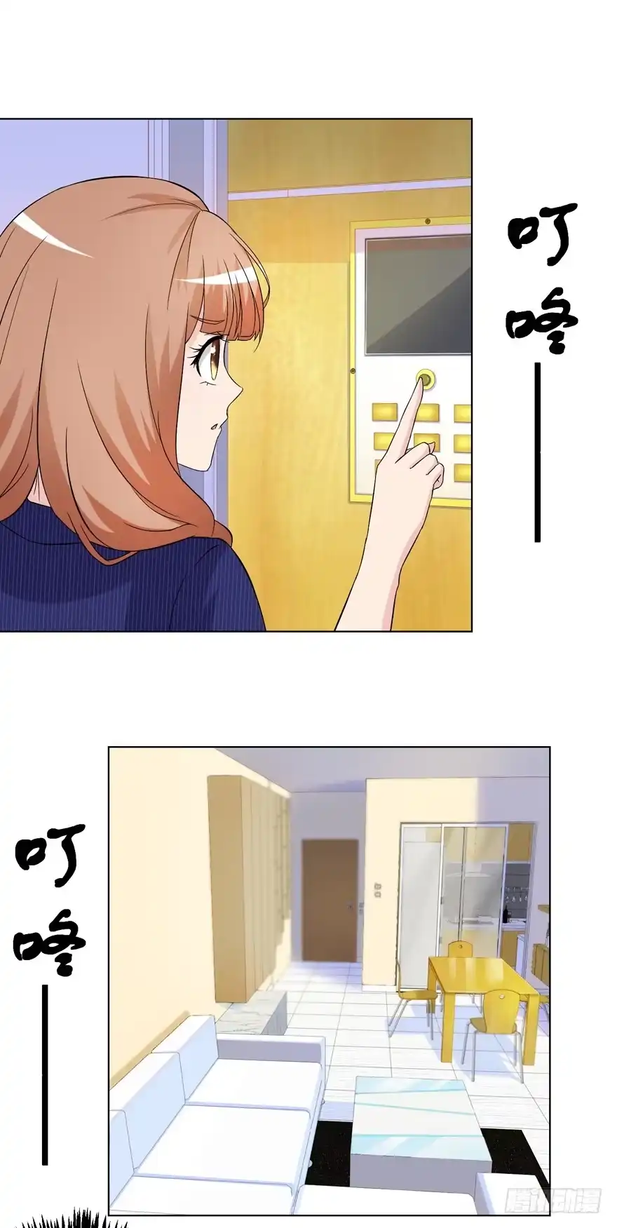 《恋爱契约》第九回 第28页