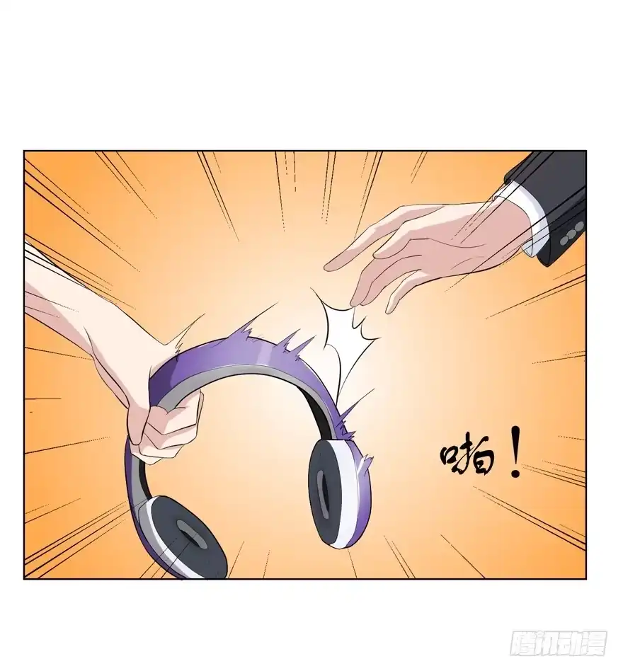 《恋爱契约》第九回 第14页