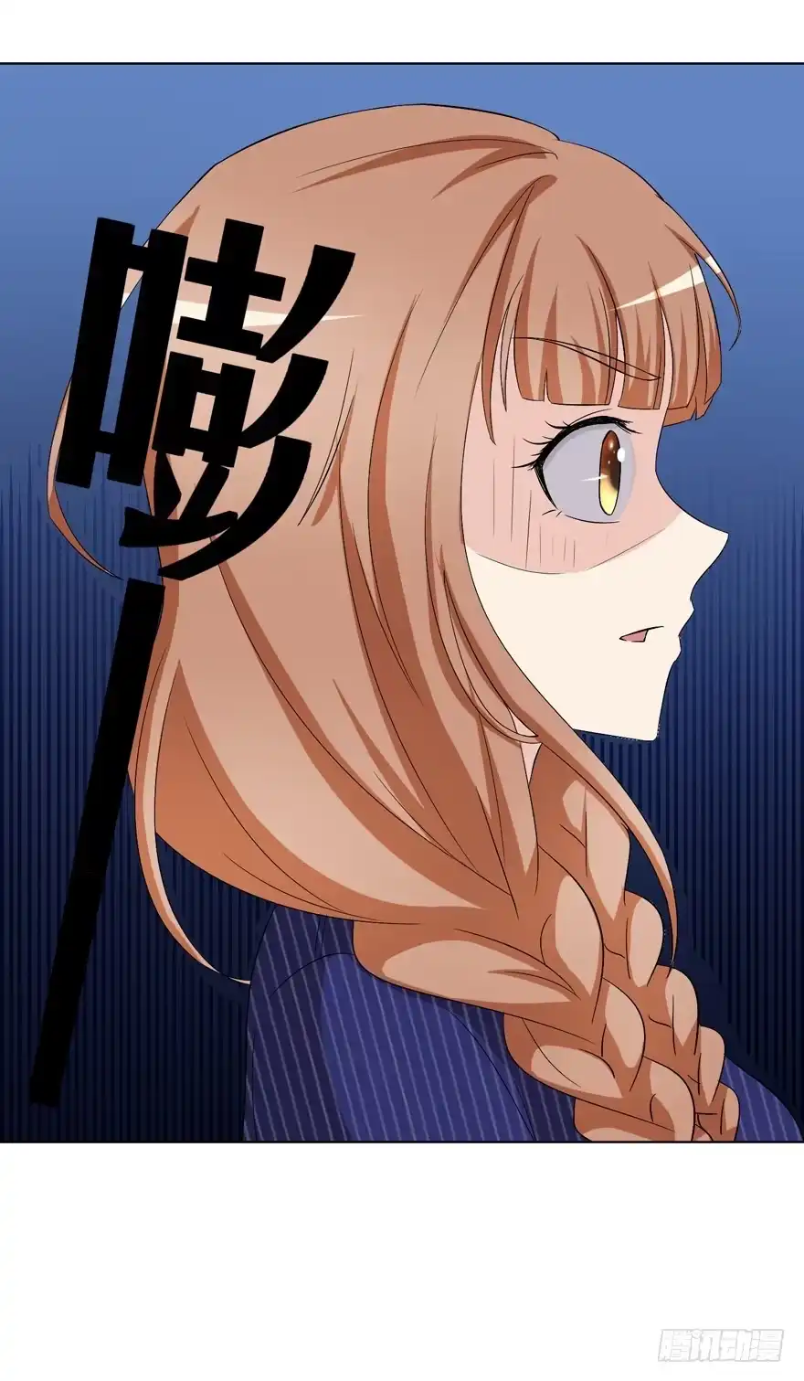 《恋爱契约》第九回 第38页