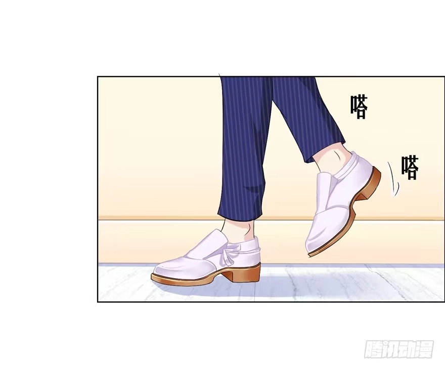 《恋爱契约》第九回 第34页