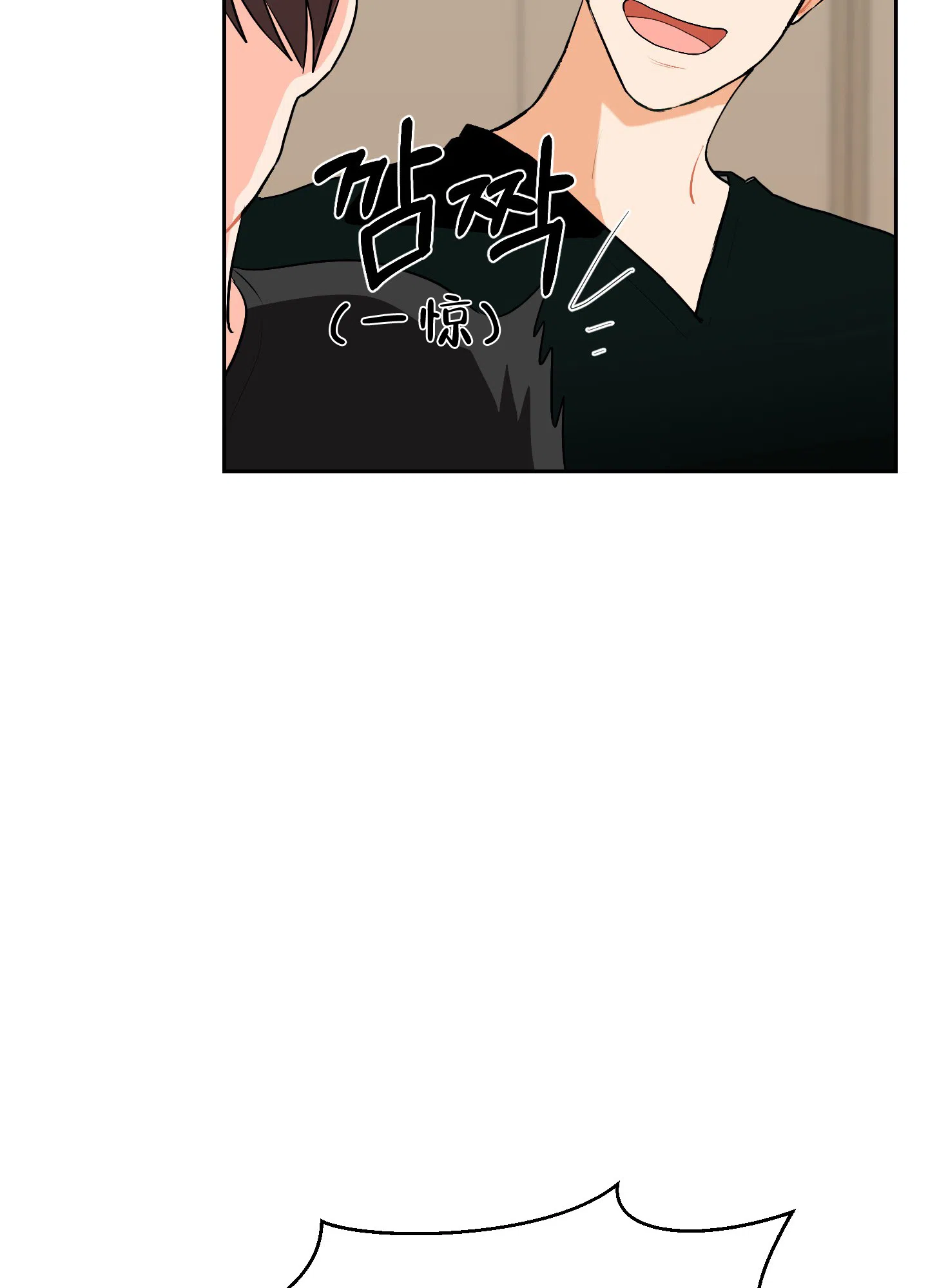 《恋爱上升势》第4话 第28页
