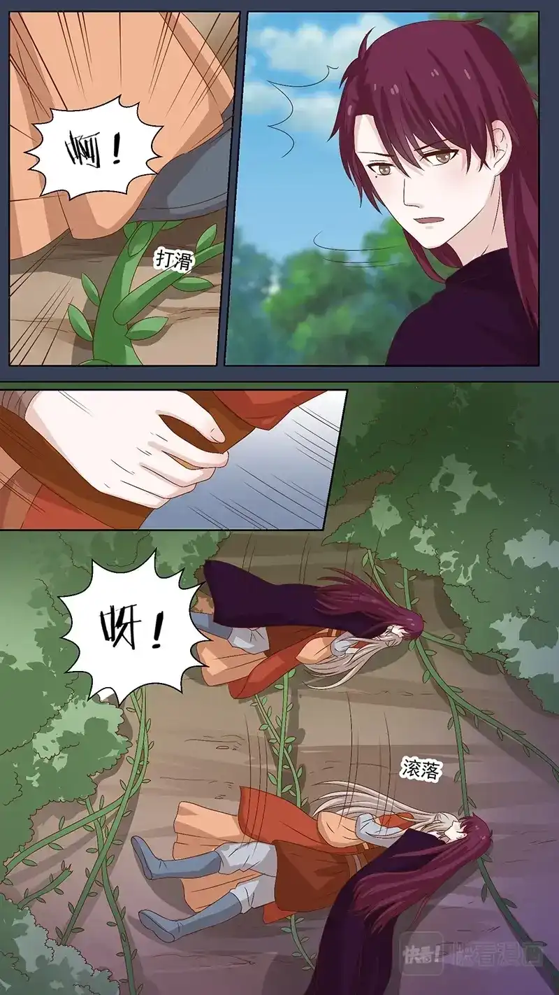 《恋爱生死簿》102一碗翔汤 第5页
