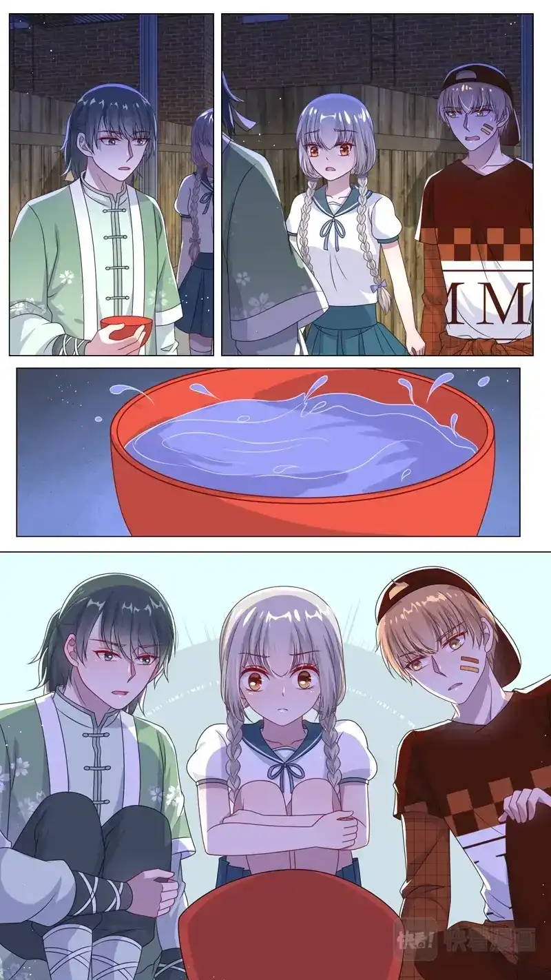 《恋爱生死簿》113英雄救美 第2页