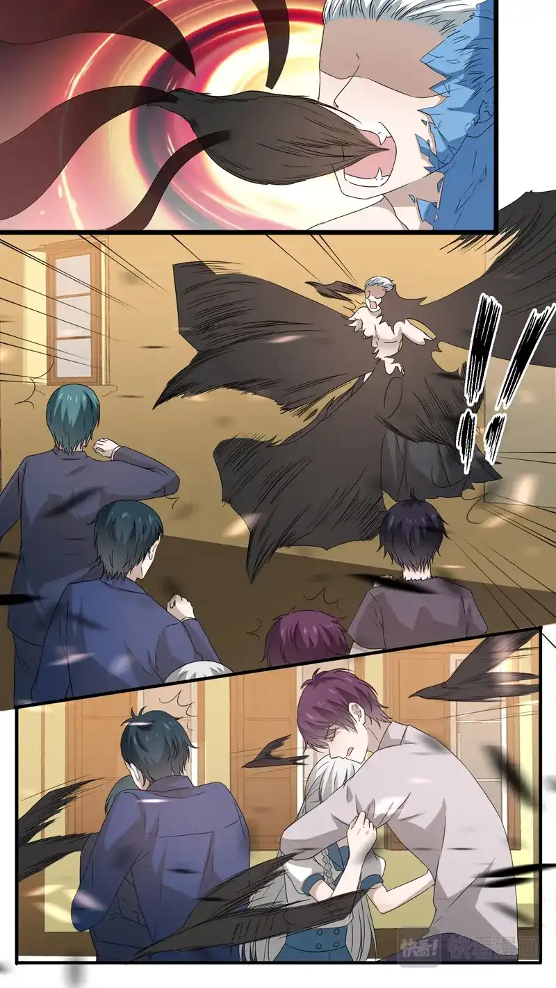 《恋爱生死簿》第160话 会照顾你 第3页