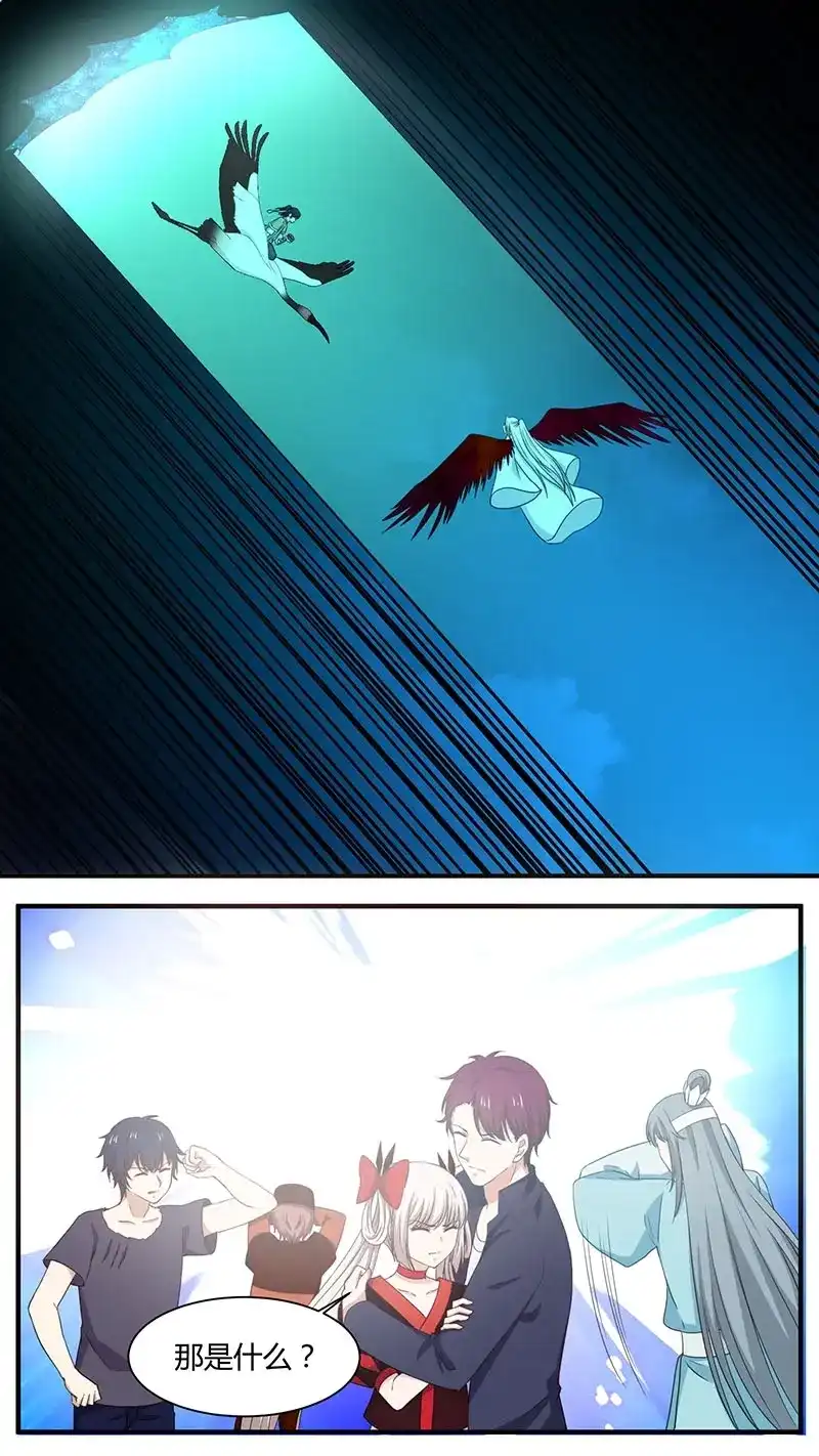 《恋爱生死簿》第184话 没道理 第5页