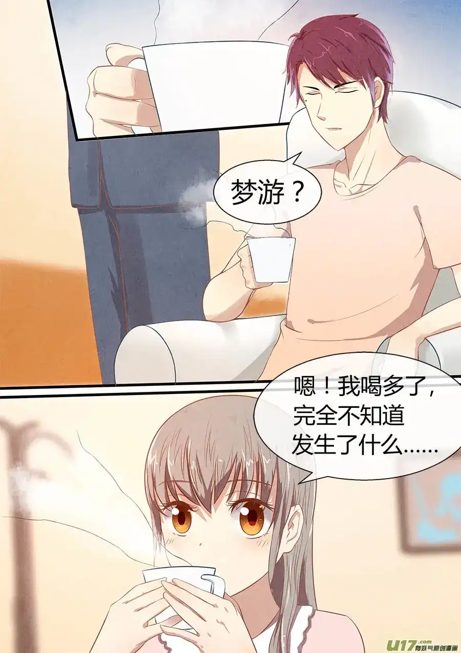 第39话下阶死神的挑战- 恋爱生死簿无遮挡版全集免费在线阅读- 爱看漫画