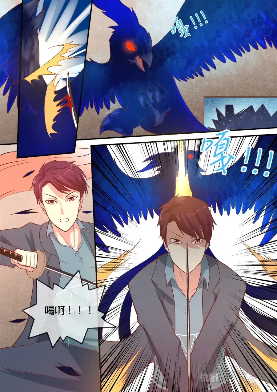 《恋爱生死簿》第44话 真实灵异的世界 第3页