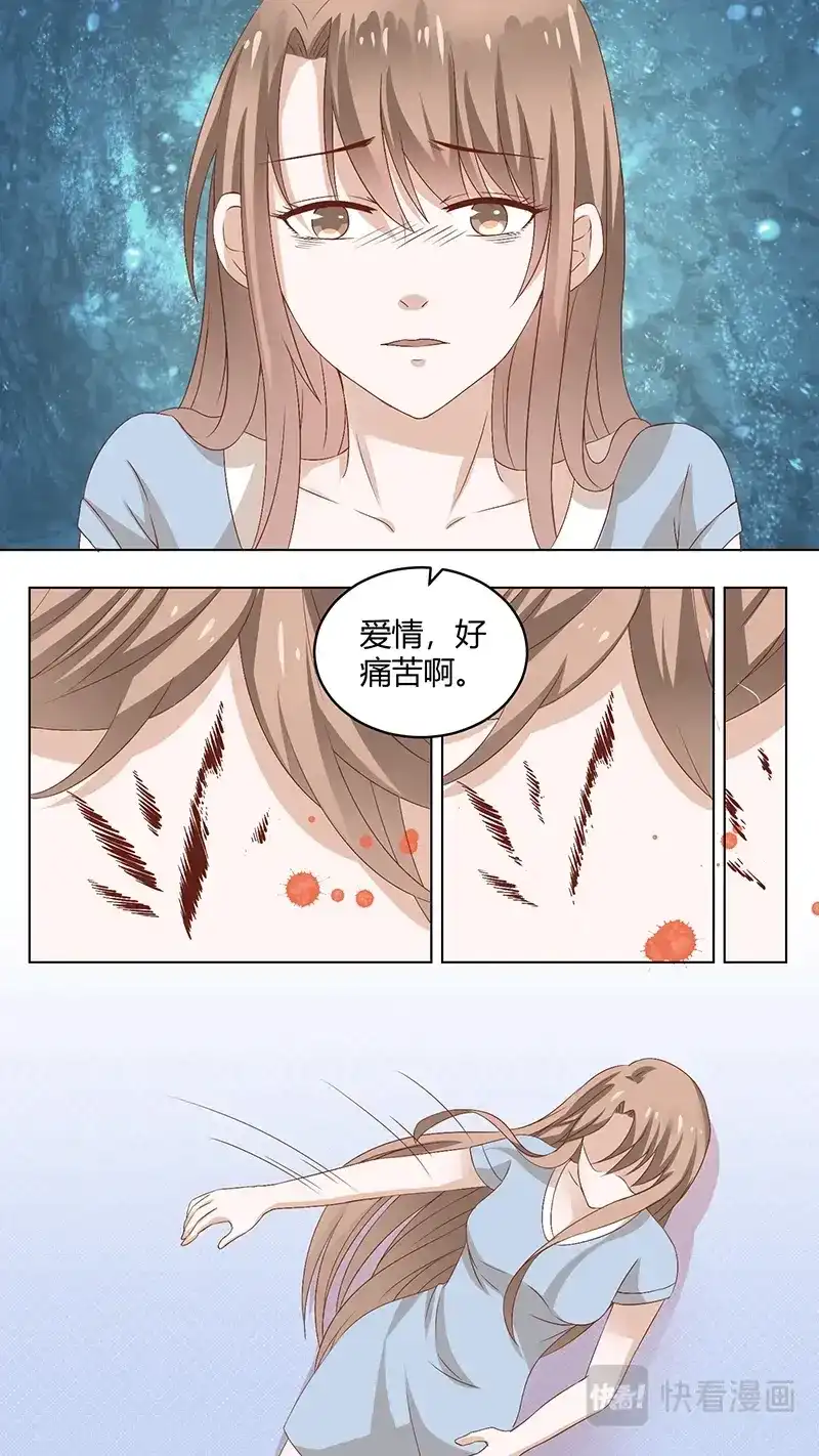《恋爱生死簿》75接受调查吧 第2页